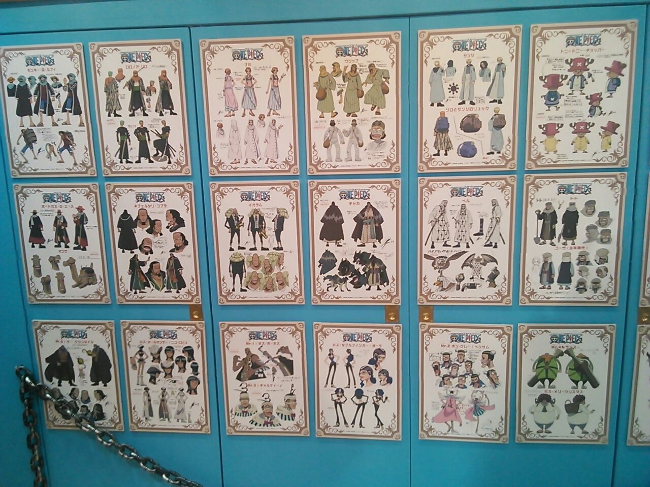 アラバスタ編パネル展示 ワンピース大好き ゾロおじさん のブログ