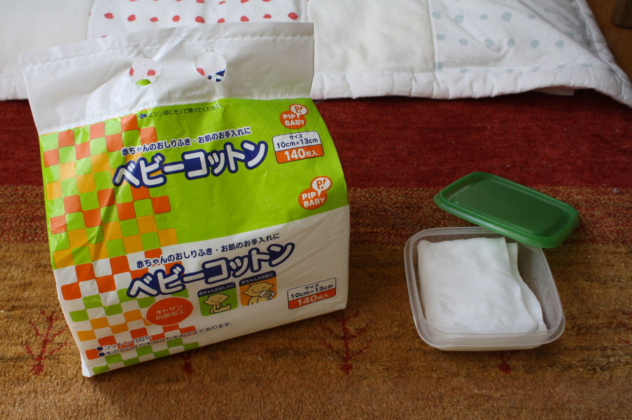 ぞうさんの布おむつ 12年03月