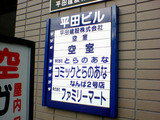 tora_n2