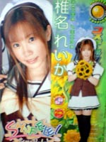 051124_rozes02