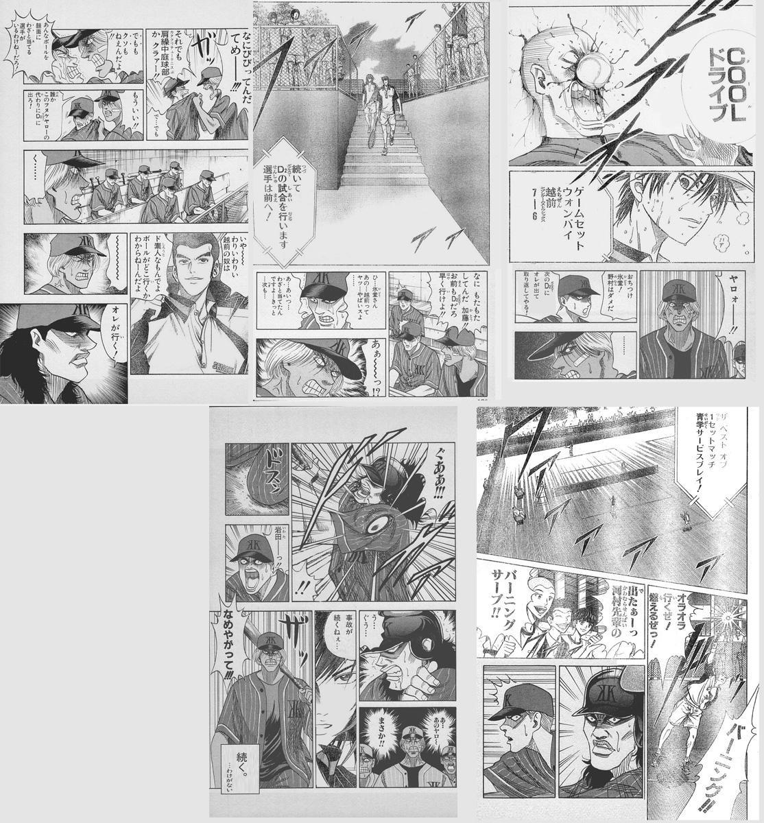 外道の王子様 虚言日記 Kyogen Diary 外道の王子様 虚言日記 Kyogen Diary