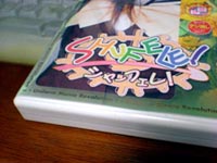 051124_rozes03
