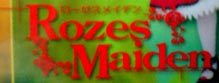 051124_rozes01