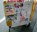 �⳦ŷ�ȥ��֥�ݥ�2�ݥ�����_01