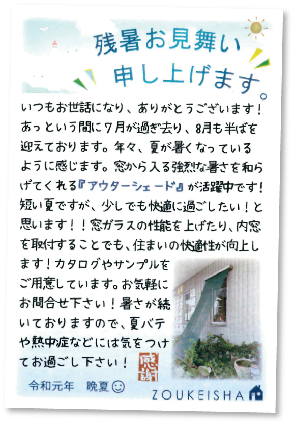 イメージ 1