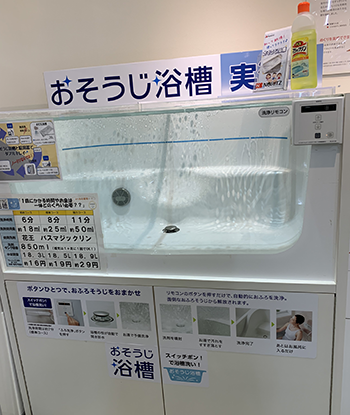 イメージ 4