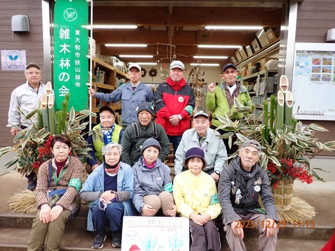 08.歳神様を迎える準備ができました