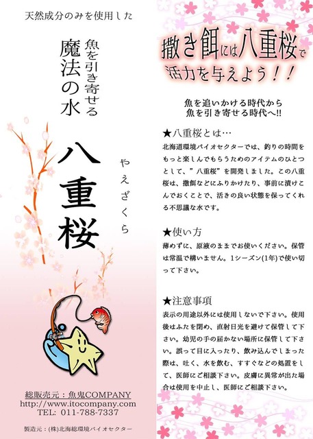 received_515352688612066