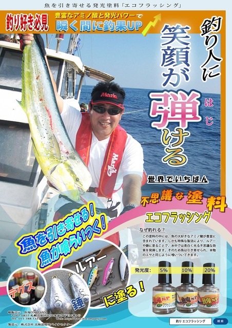 received_511267859020549