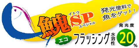 FLASHING_��٥�(���ȥ�SP)