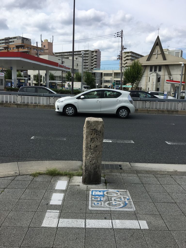京都をゆっくり歩いてみる＆古書と古書展                zousyoitidai