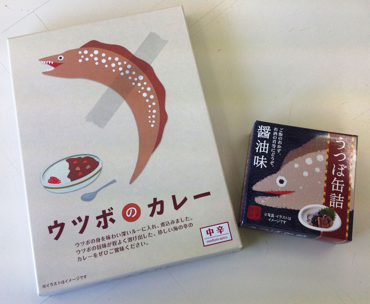ドキドキ ウツボのカレー Fujinaviblog ドキドキ ウツボのカレー Fujinaviblog