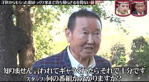 板東英二の死因や死亡説 (1)