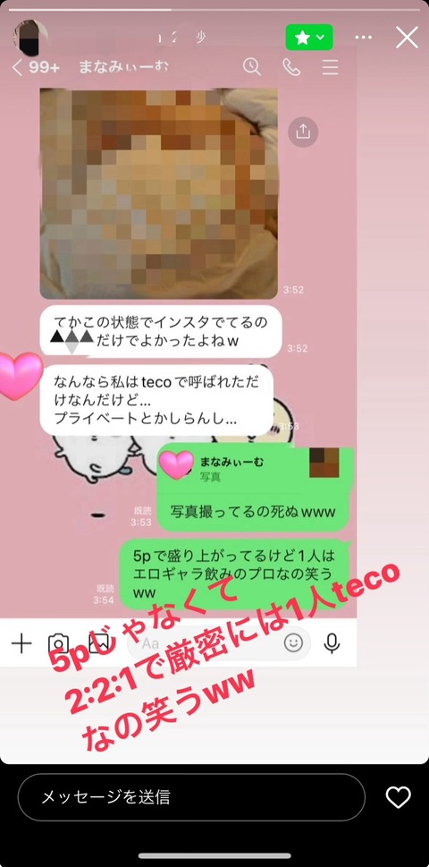 Twitter動画保存ランキング (2)