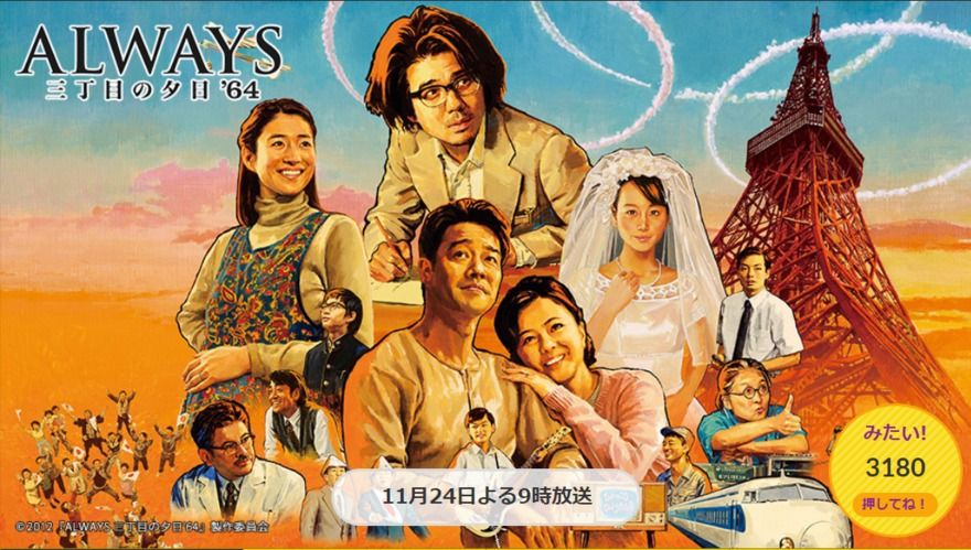 小清水一揮の現在 Always三丁目の夕日64 の子役のその後 引退理由がやばい 画像 独女ちゃんねる