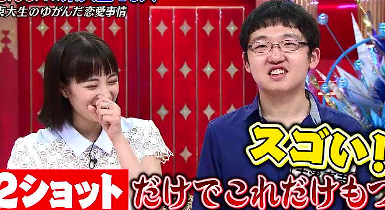 大津くんはアスペルガー 自閉症の障害ような東大生がさんまの東大方程式19でオーケストラを披露 画像 独女ちゃんねる