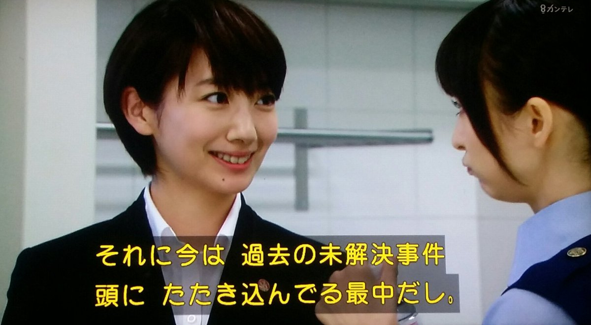 藤堂比奈子の原作ネタバレ 異常犯罪捜査官の最終回猟奇連続殺人犯のトリックを公開 動画 独女ちゃんねる 藤堂比奈子の原作ネタバレ 異常犯罪捜査官の最終回猟奇連続殺人犯のトリックを公開 動画 独女ちゃんねる