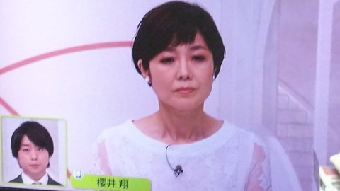 櫻井翔が新型コロナウイルス感染の (3)