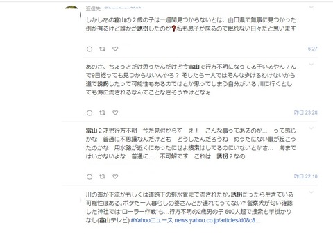 母親