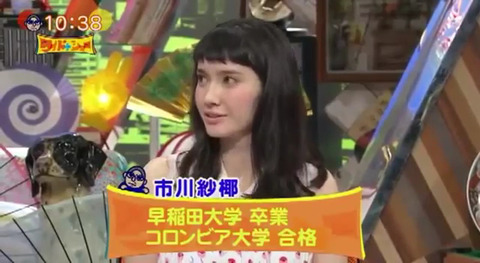 市川紗椰04