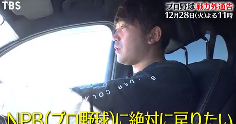 高野圭佑 新庄 (10)