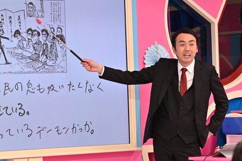 めちゃイケメンバー死亡の事故死 (1)
