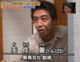 おぎやはぎ矢作元カノでモデル (3)
