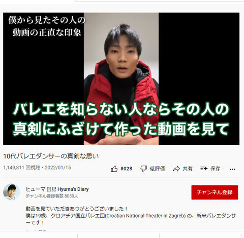 bandicam 2022-01-28 18-59-58-640