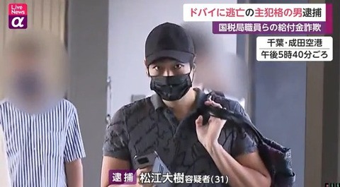 スクリーンショット-2022-06-14-114430