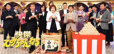 上沼恵美子 m-1 騒動 (3)