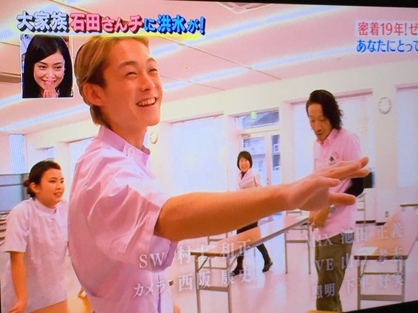 石田隼司くん 姪っ子の穂華ちゃんにフラれるwww 石田さんちの大家族16画像 独女ちゃんねる 石田隼司くん 姪っ子の穂華ちゃんにフラれるwww 石田さんちの大家族16画像 独女ちゃんねる