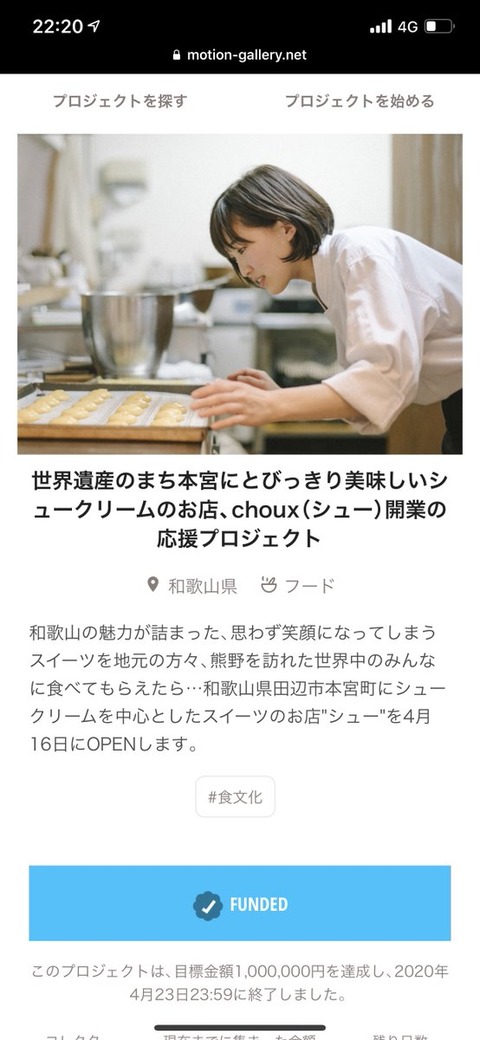ボンビーガールみさきさん (6)