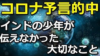 アナンド 予言 最新 (2)