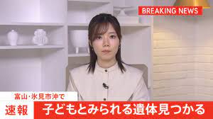 富山2歳児行方不明見つかった (3)