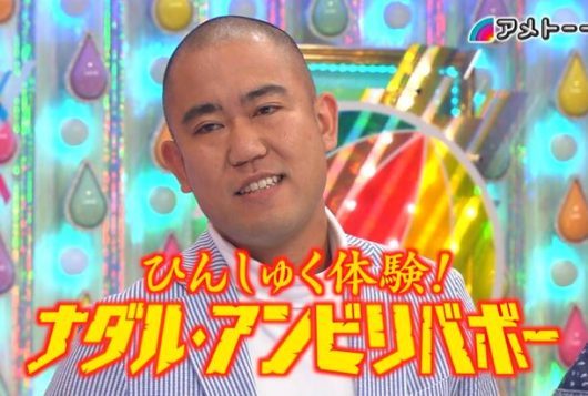 ナダル イナバ物置秘密や市民プールの話をナダルアンビリバボーで告白か 独女ちゃんねる ナダル イナバ物置秘密や市民プールの話をナダルアンビリバボーで告白か 独女ちゃんねる