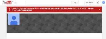 youtube広告ブロック警告 回避 (2)