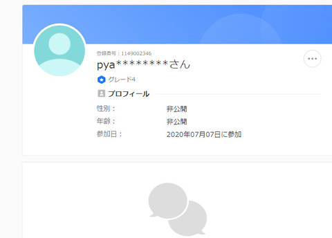 江ノ電自転車ニキ (2)
