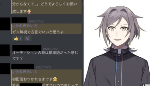 金魚坂めいろ辞める理由