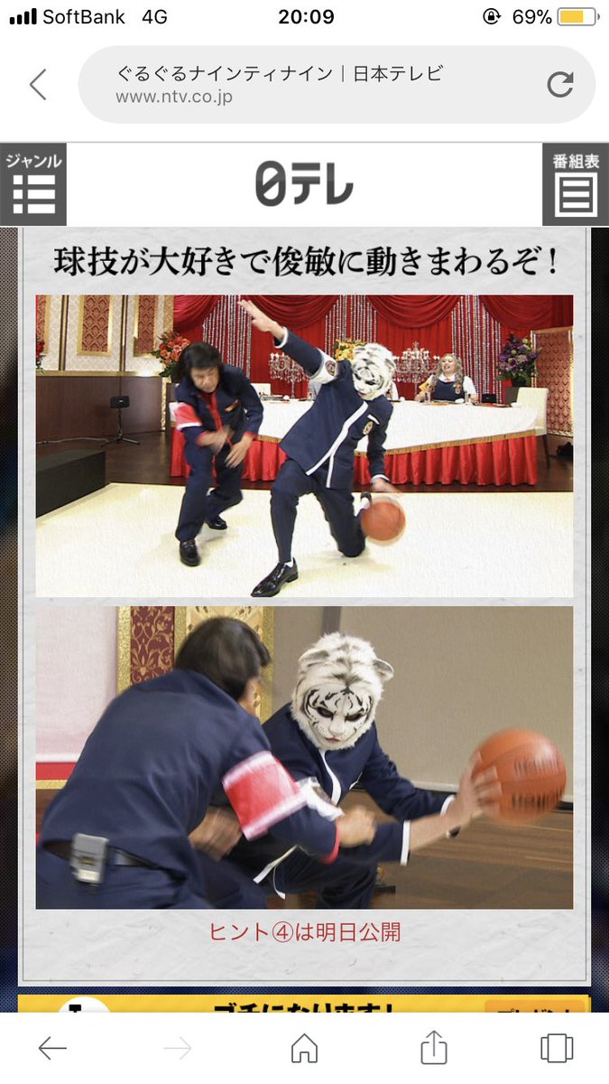 ゴチ新メンバー18秋は誰 田中圭がヒント画像から確定か 独女ちゃんねる ゴチ新メンバー18秋は誰 田中圭がヒント画像から確定か 独女ちゃんねる