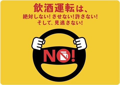 南武株式会社が梅沢洋の勤務先