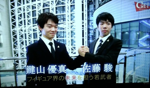 鍵山優真の父親の病気 (3)
