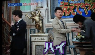 宮迫「占い動画」 (4)