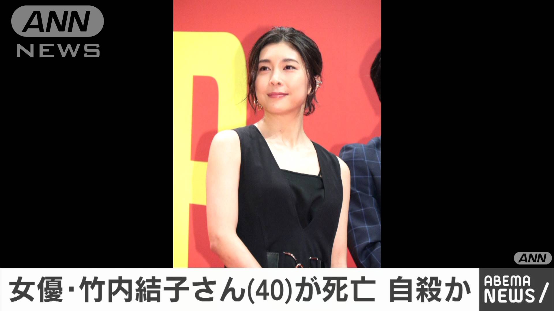 竹内結子 家庭環境の複雑や他殺の可能性と理由がやばい 独女ちゃんねる 竹内結子 家庭環境の複雑や他殺の可能性と理由がやばい 独女ちゃんねる