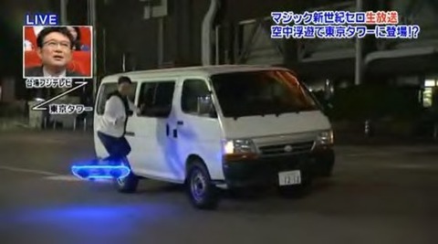 第2のセロ パトリッククン生放送マジック失敗 (1)