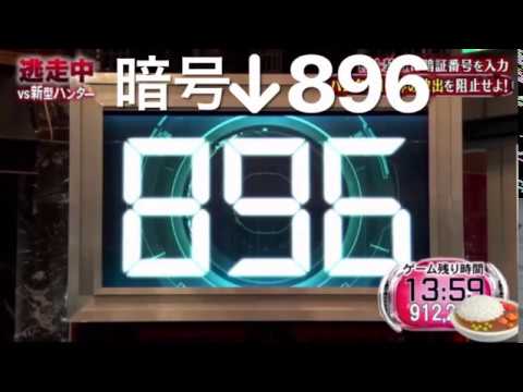 オチルナ」やらせ放送事故 (2)