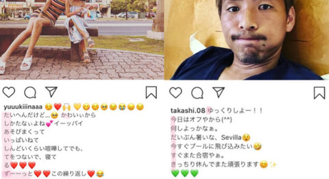 木下優樹菜と乾貴士のホテル写真 (2)