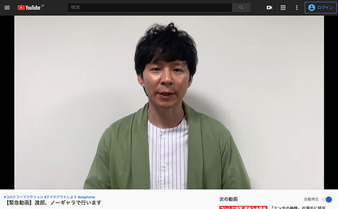 渡部建 片桐えりりか (2)