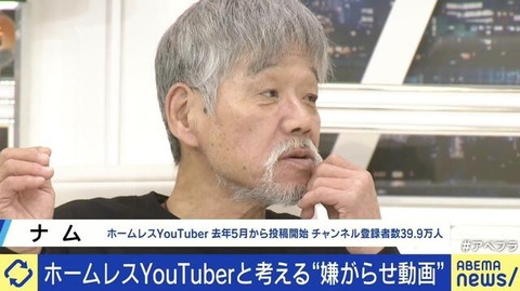 コンビニ置き去りホームレス女特定で犯人 (2)