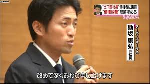 焼肉酒家えびす社長逆ギレ (2)