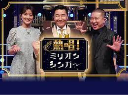 ミリオンシンガーやらせ (2)